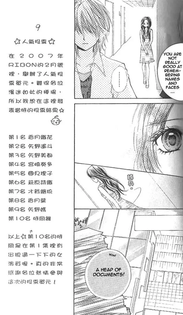 Aozora Pop Chapter 10 7